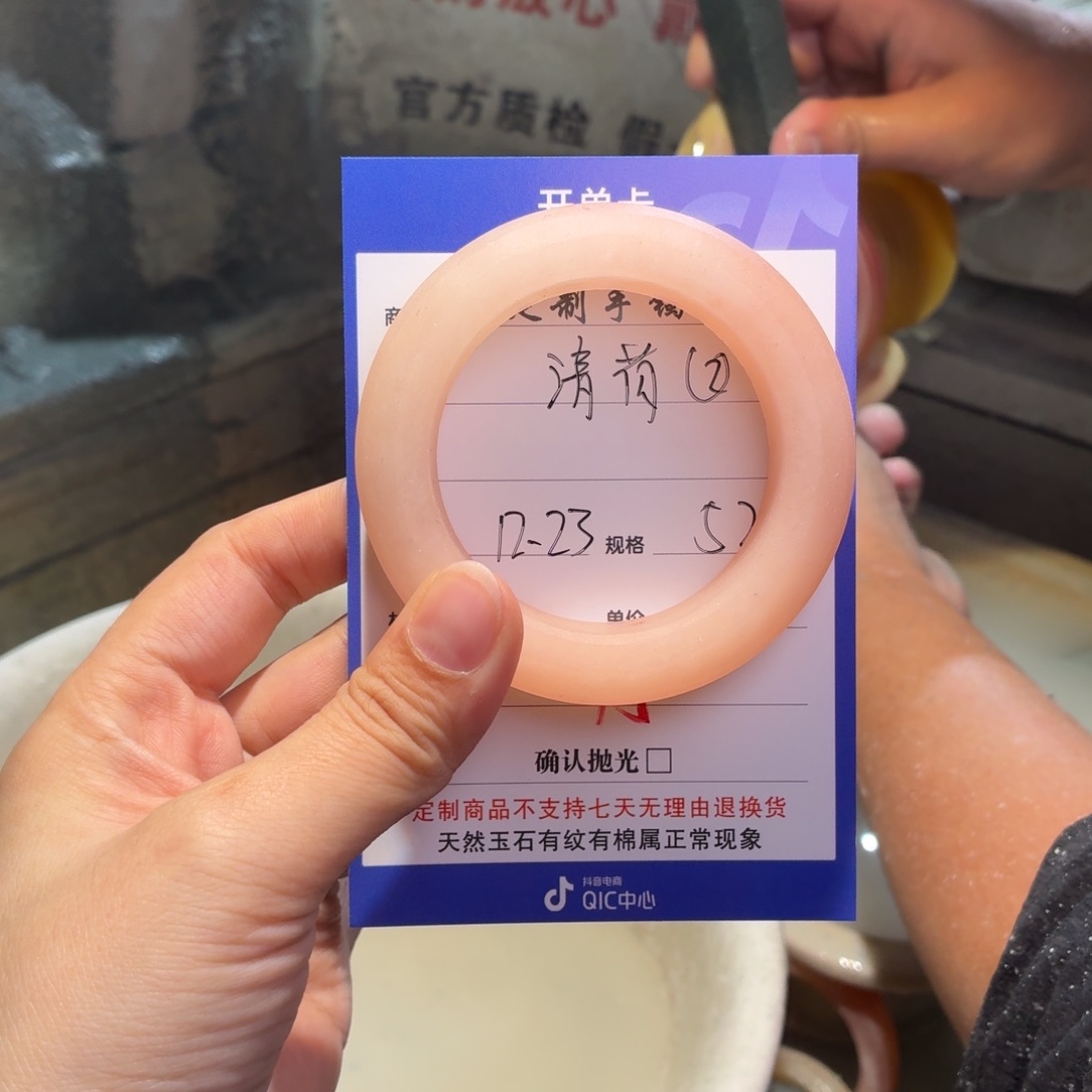 清***玟定制石英质玉定制