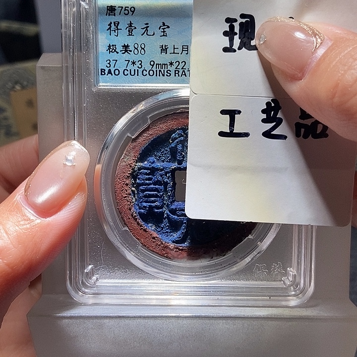 铜现代工艺品花钱