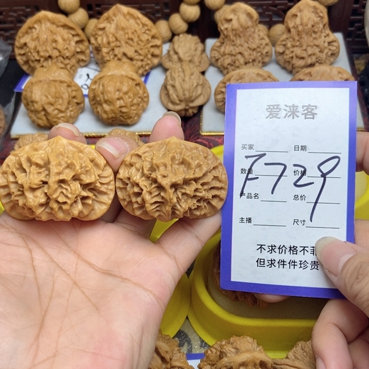 桃核把件46帝王狮子头