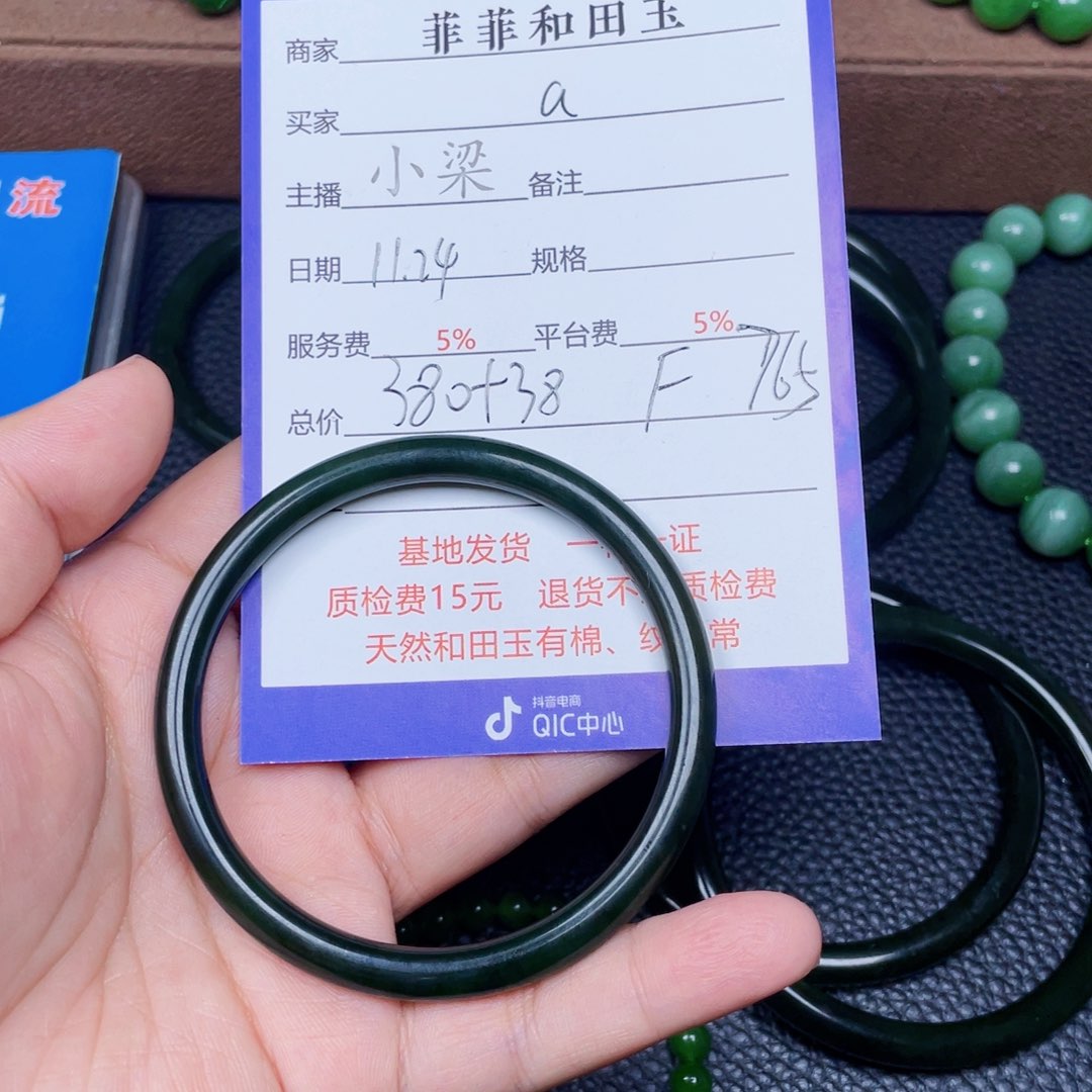 颈饰未镶嵌和田玉a**n