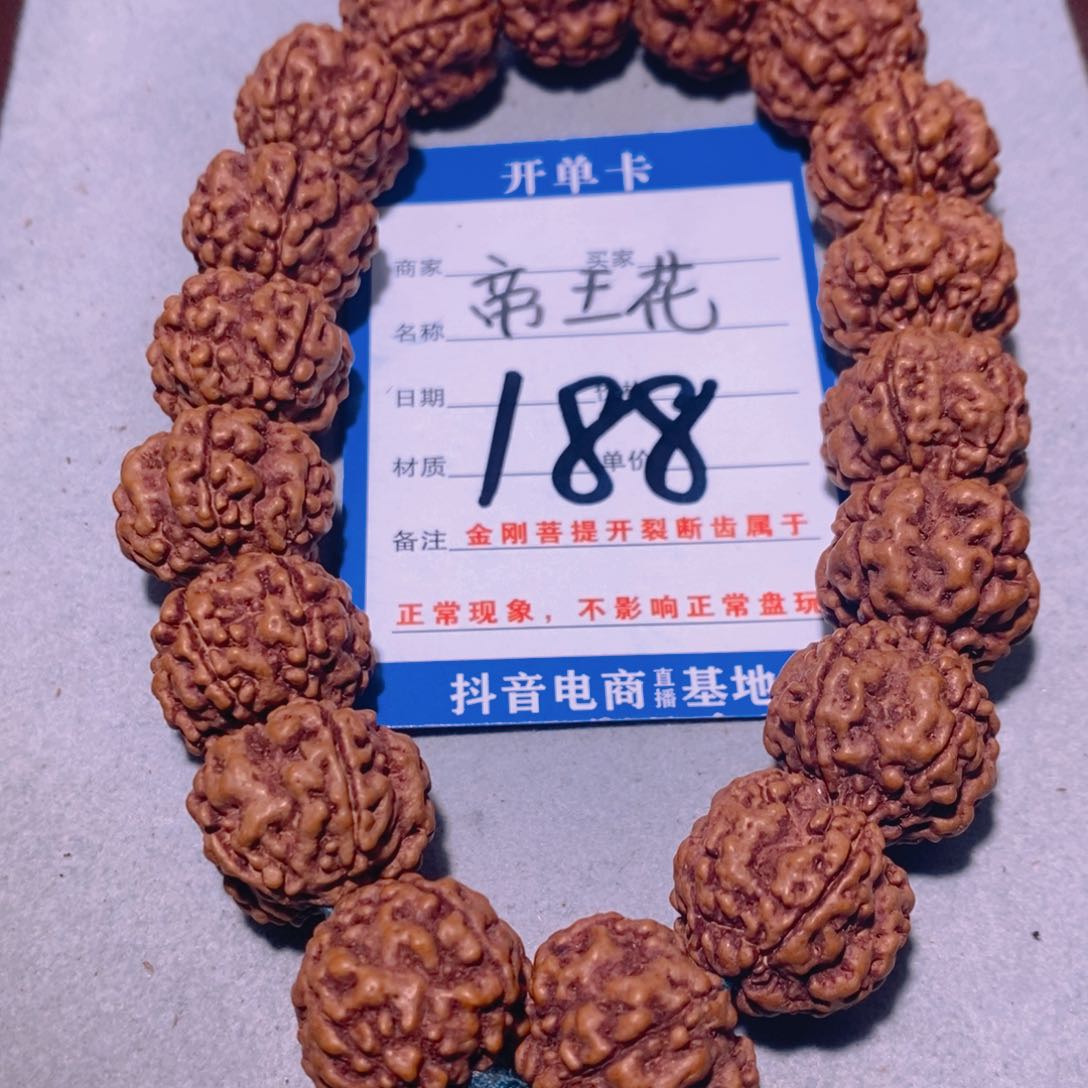 金刚菩提手串188帝王花18.2