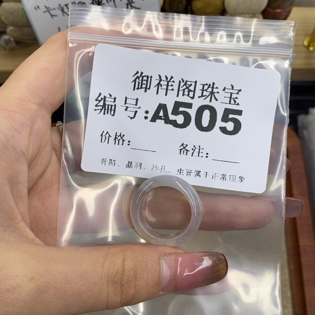 合金硅化珊瑚戒指伊****猫