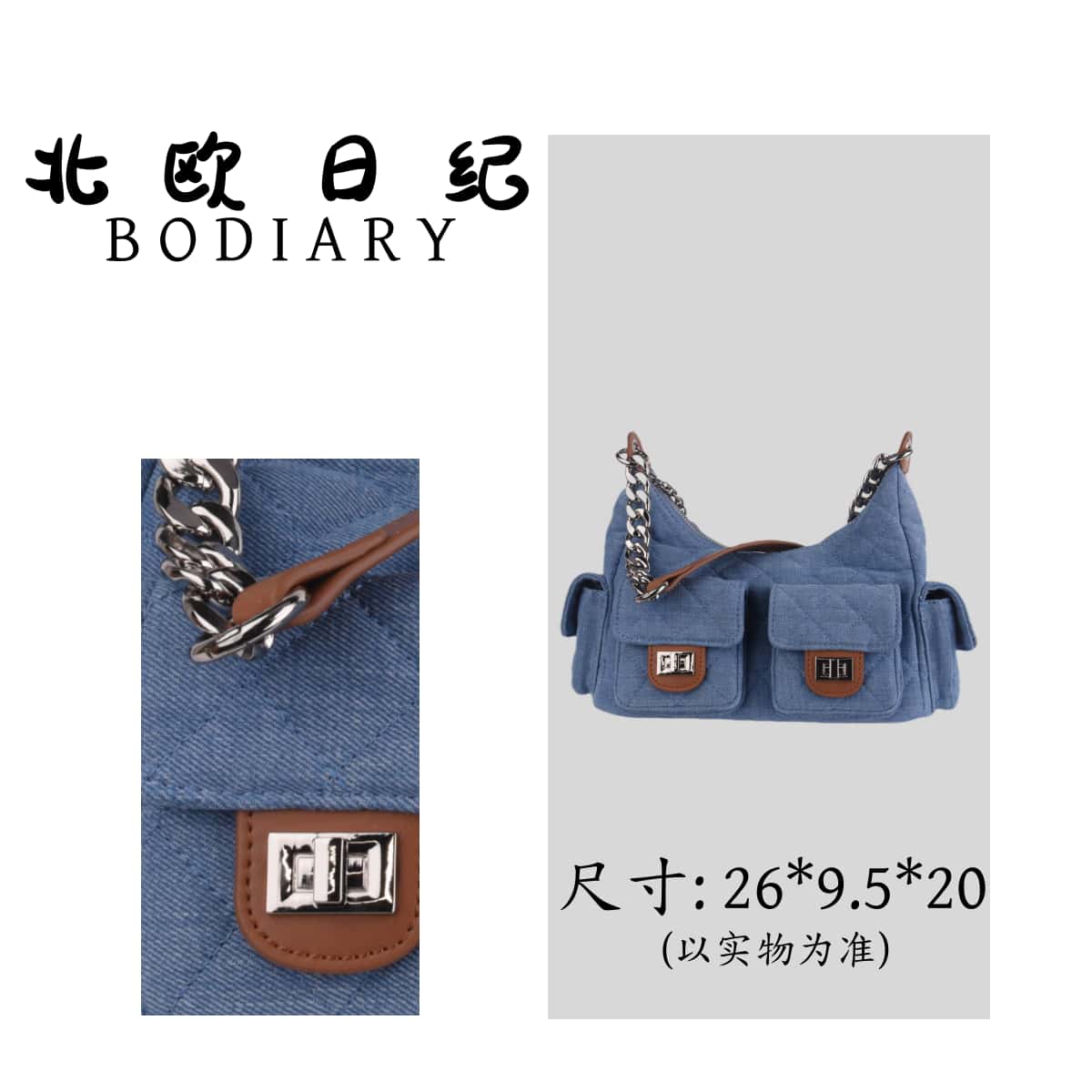 北欧日纪7213 时尚休闲经典复古手提斜跨包包轻奢 