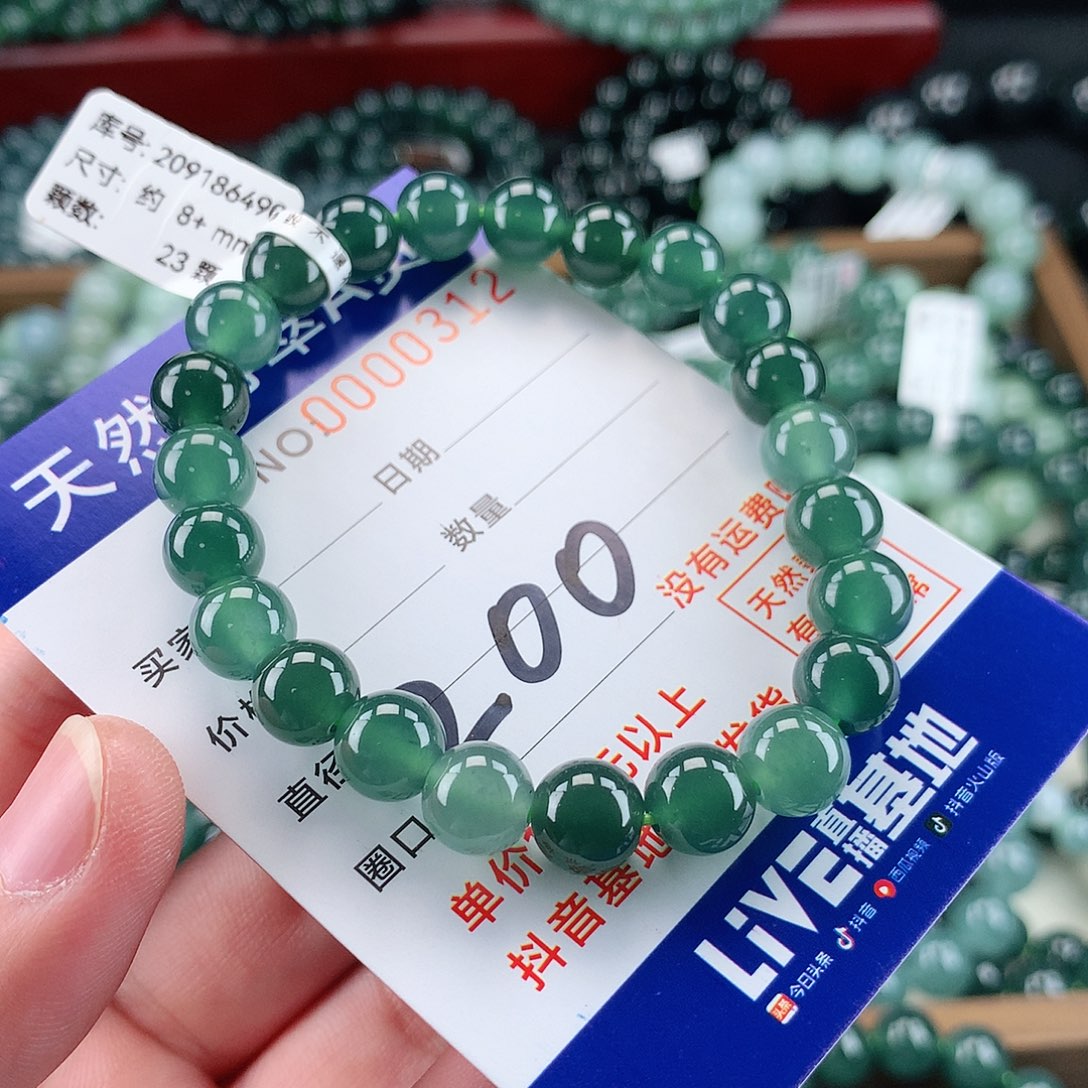 翡翠未镶嵌毛衣链