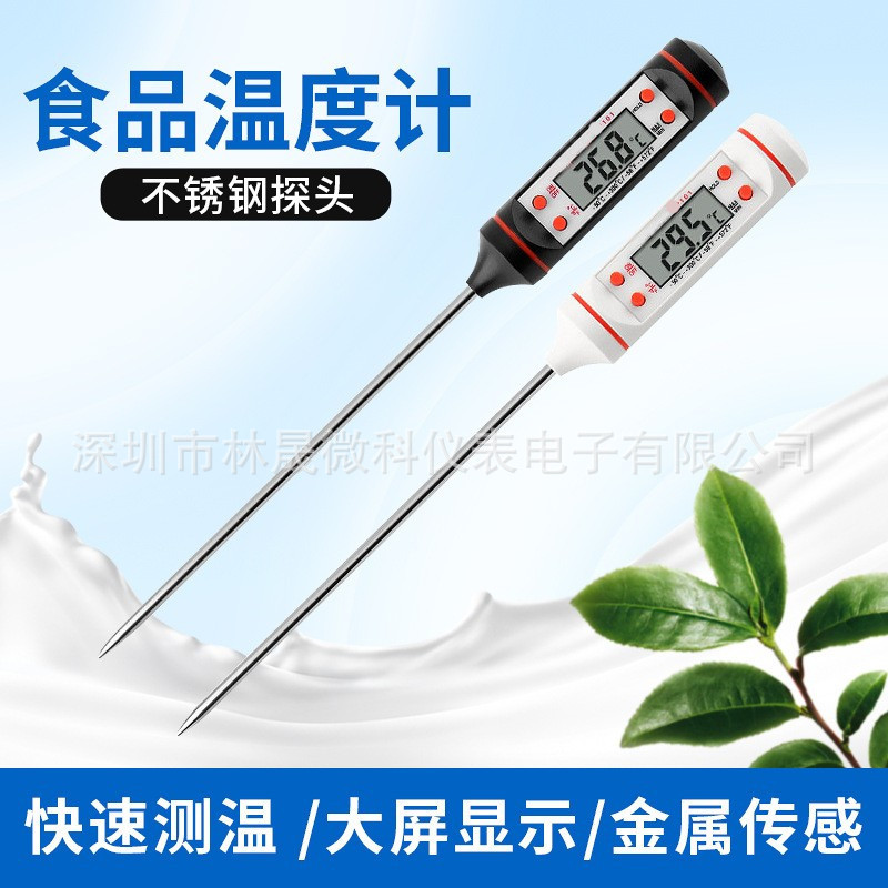 测量鹦鹉奶粉温度计精准测量不出差错