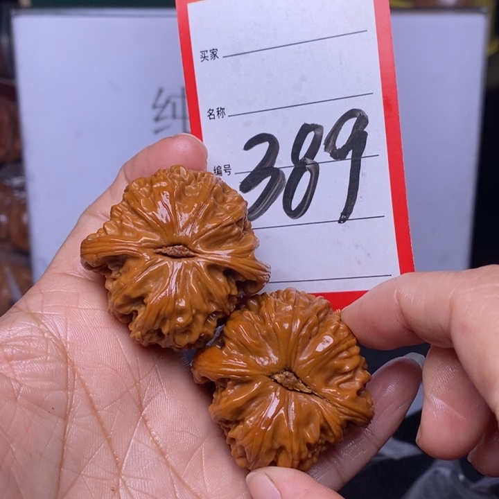 文玩核桃把件389，41白狮子色差