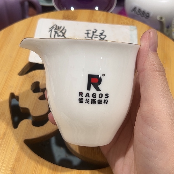 微瑕无运费险，介意的勿拍，谢谢支持！杯