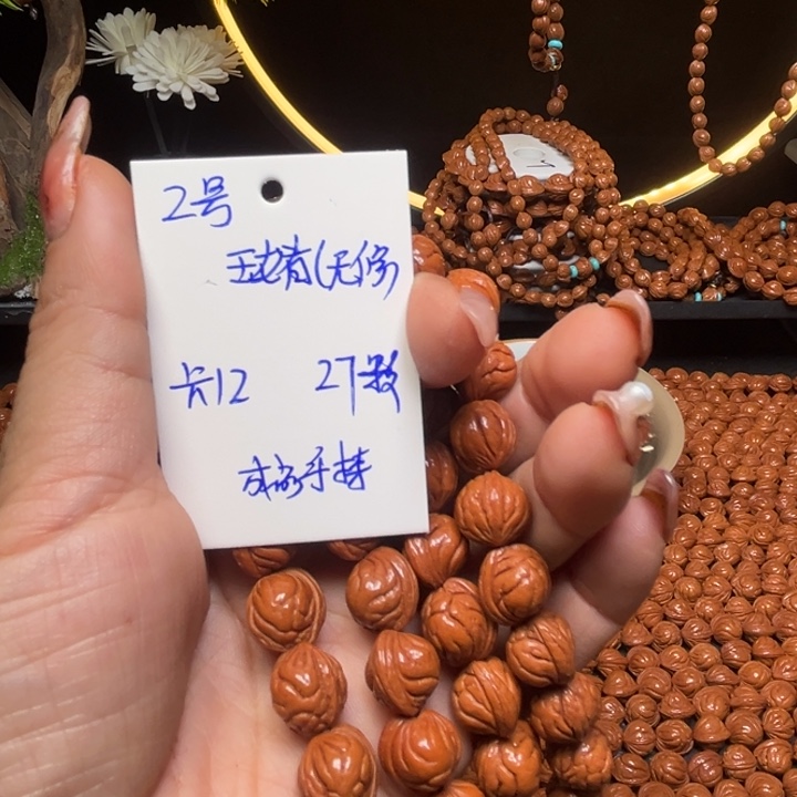 吊坠桃核玉龙里桃核