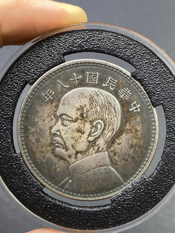 【孙像三帆英国版】现代工艺品银元 原图发货