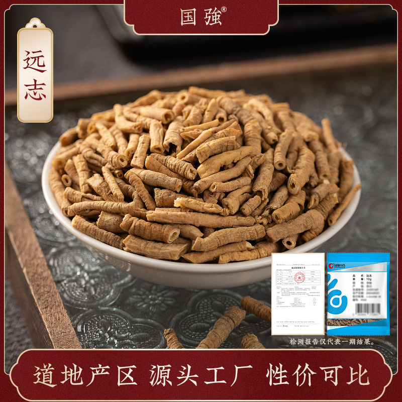 国强远志 独立包装