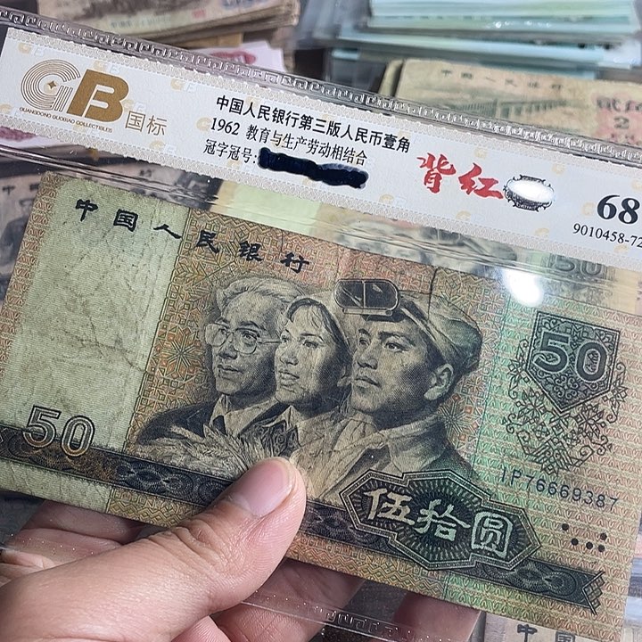 第四版9050中间豹不挑保真