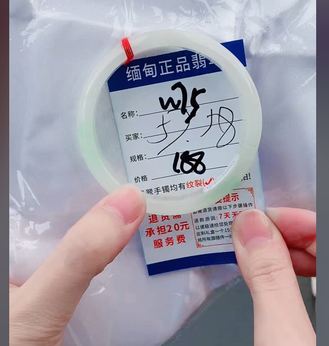 W75【正品 缅甸翡翠】实物以直播间为准微色差