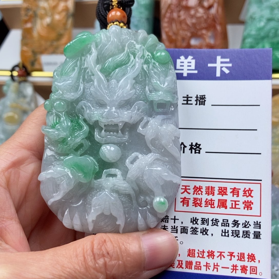 翡翠颈饰未镶嵌吊坠