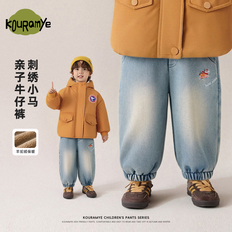 酷娃米冬季新款亲子裤中小儿童百搭加绒刺绣小马浅色牛仔裤70488