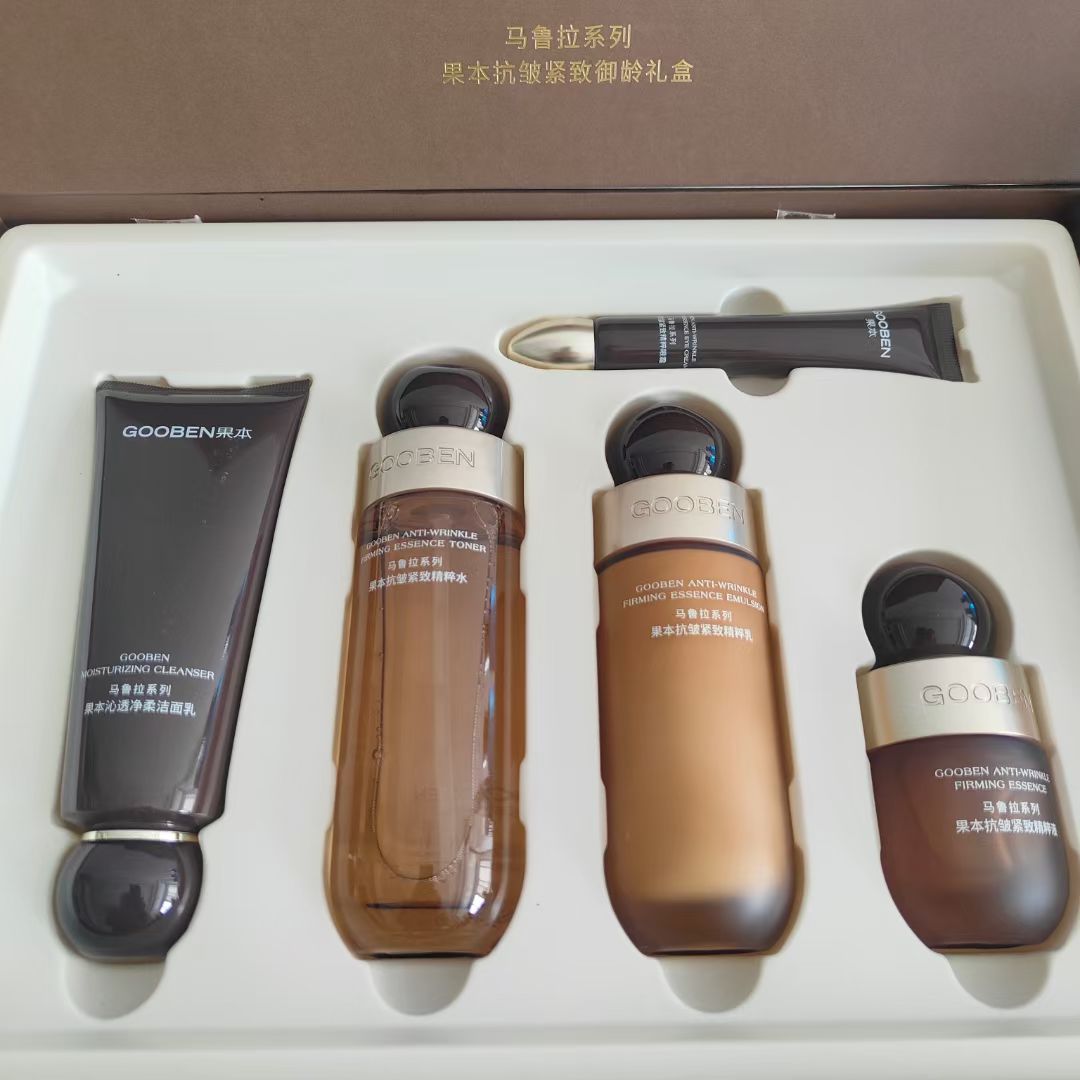 马鲁拉紧致抗皱御龄护肤礼盒