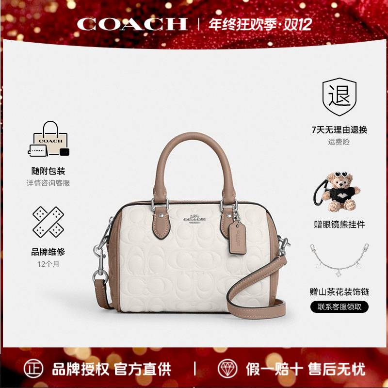 COACH/蔻驰波士顿轻奢时尚女士皮质单肩斜挎手提包CY744.SVXI6