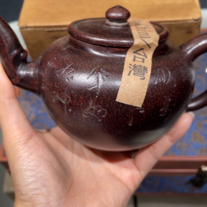 茶壶紫砂紫砂茶壶267