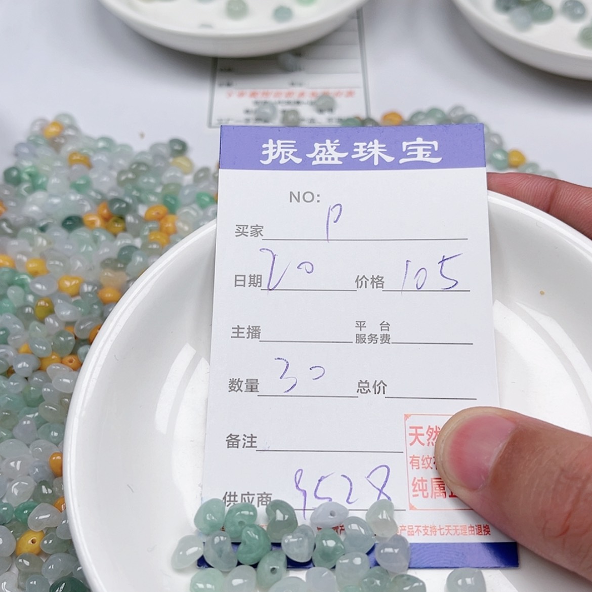 【闪购商品】翡翠手链未镶嵌P***yWwwwwwwww 