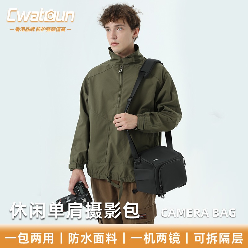 Cwatcun香港品牌休闲单肩相机包便携微单单反卡登斜挎适用于富士