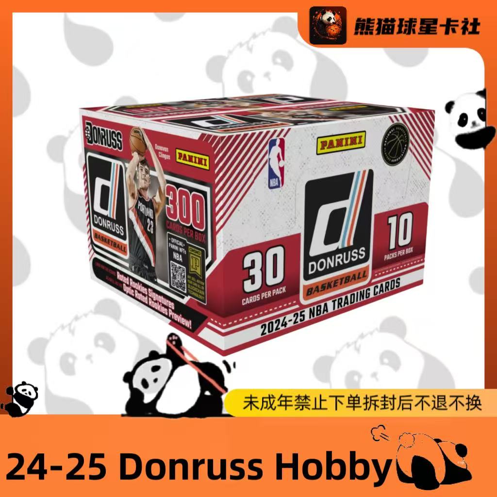 拆盒24-25 Donruss hobby 帕尼尼 球星卡 盲盒(未成年人禁止下单)