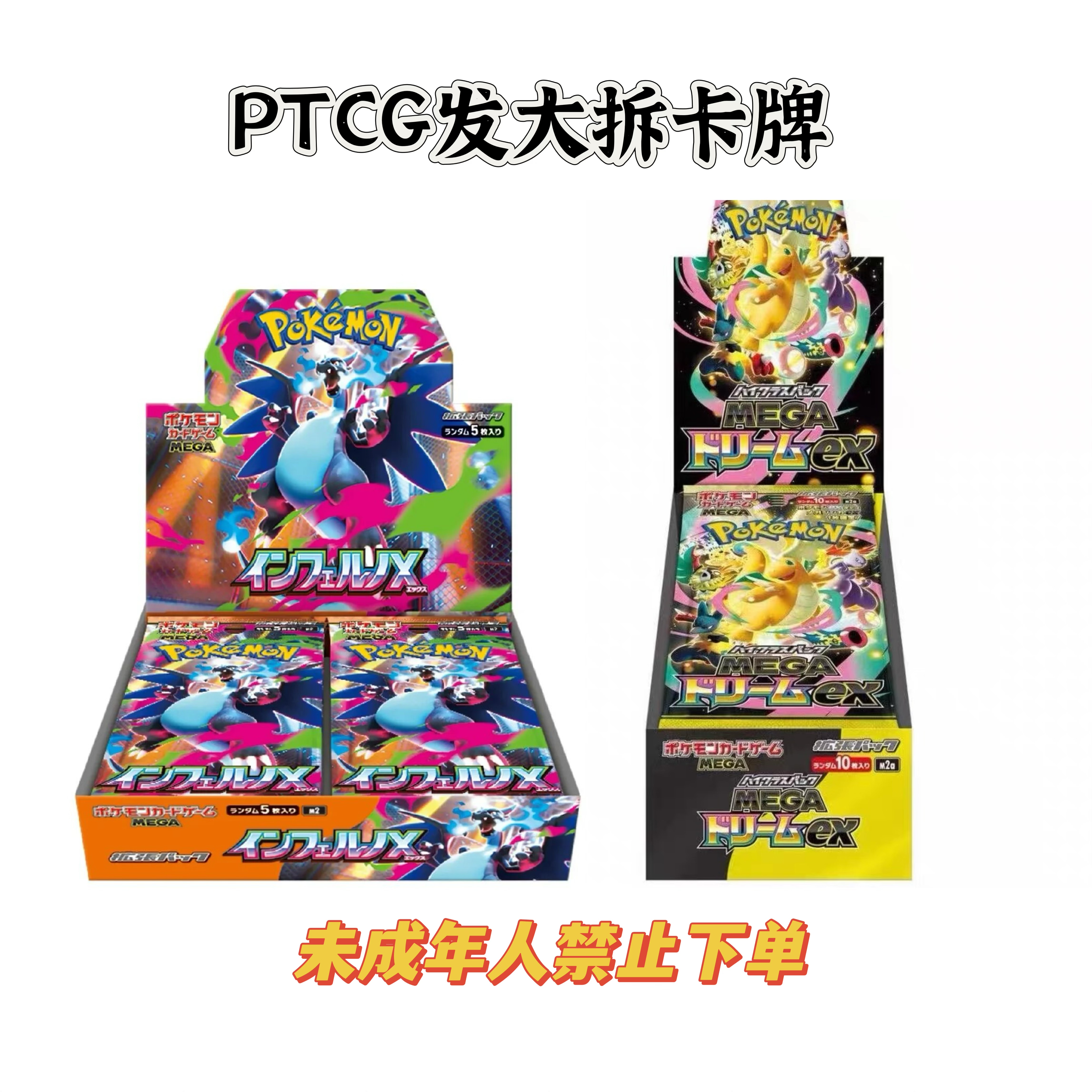 【日版】m2a Sv8a sv9端盒/垃圾袋 卡牌盲盒（默认代拆）