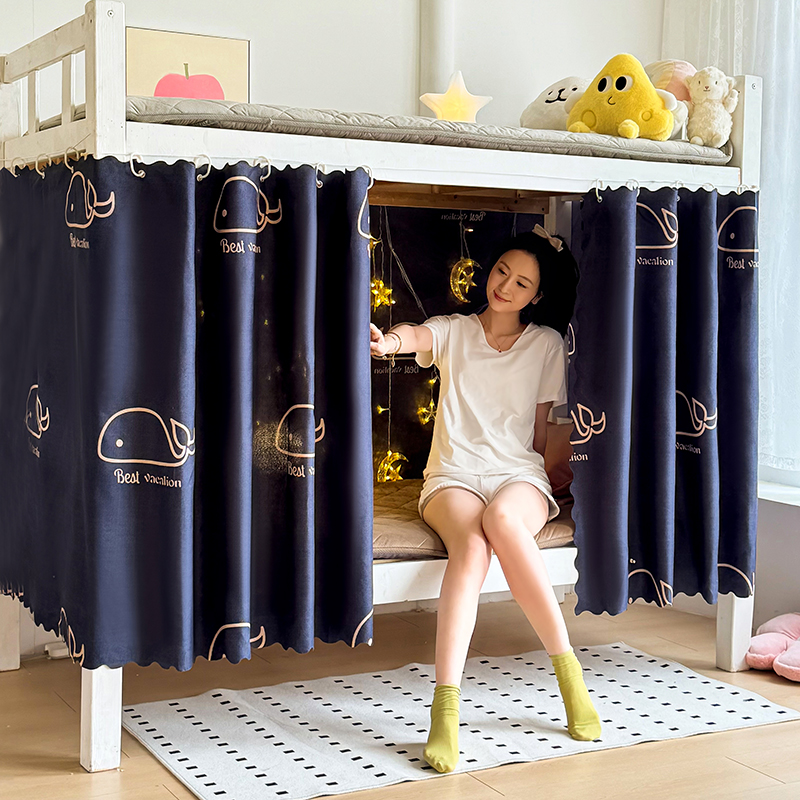 学生宿舍蚊帐床帘一体式遮光全包围上铺下铺通用床围寝室单人床遮