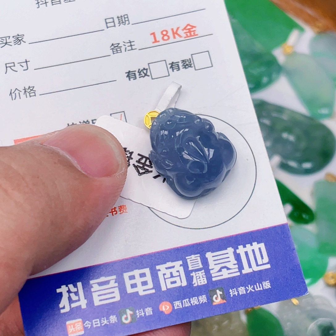 吾***期翡翠18K金镶嵌吊坠(不含链)