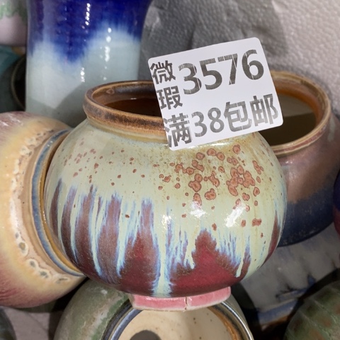 罐3576 微瑕38包邮景德镇陶瓷