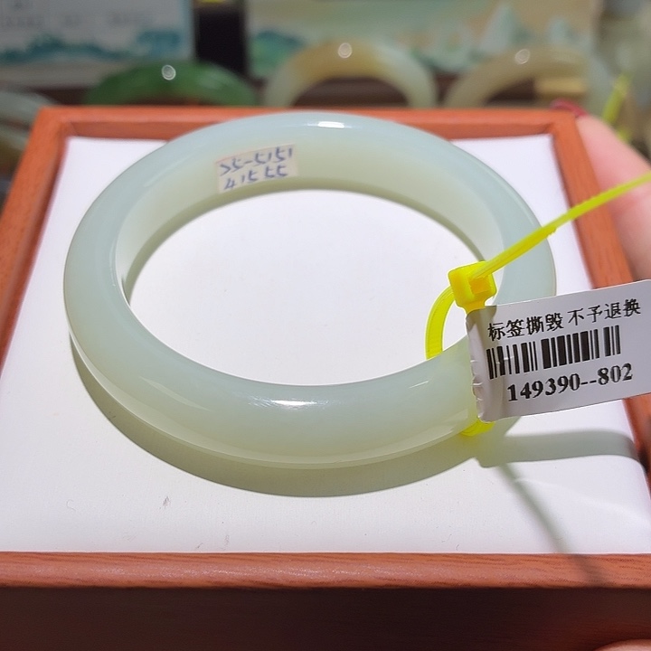 和田玉未镶嵌手镯 55 56