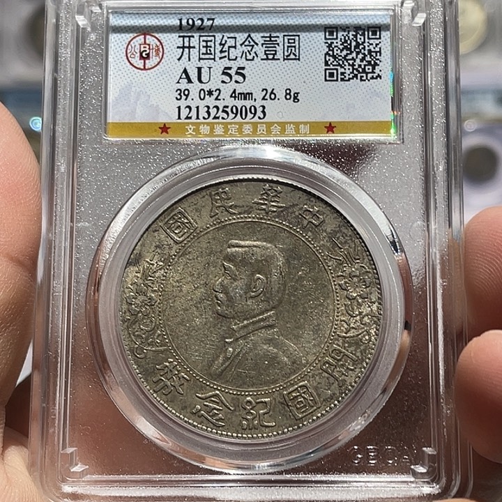 木***诺银如图所说的一个