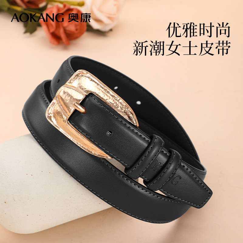 奥康真皮皮带女士腰带商务休闲黑色网红韩版简约潮流女士