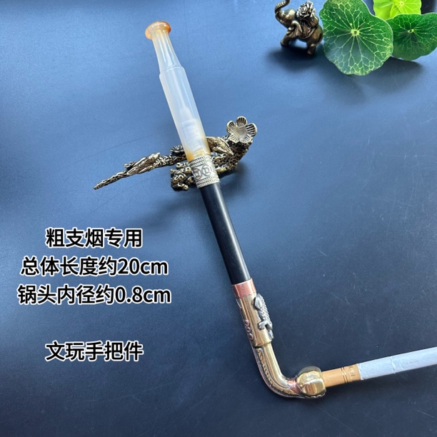 粗支专用黄铜烟锅/乌木紫光檀烟杆/玛瑙烟嘴/男士文玩烟斗手把件
