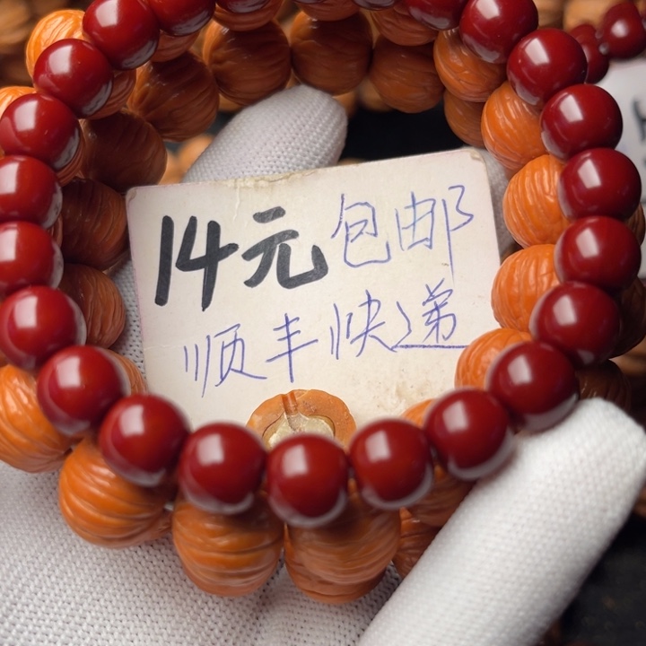 强***姐吊坠猴头核桃老型