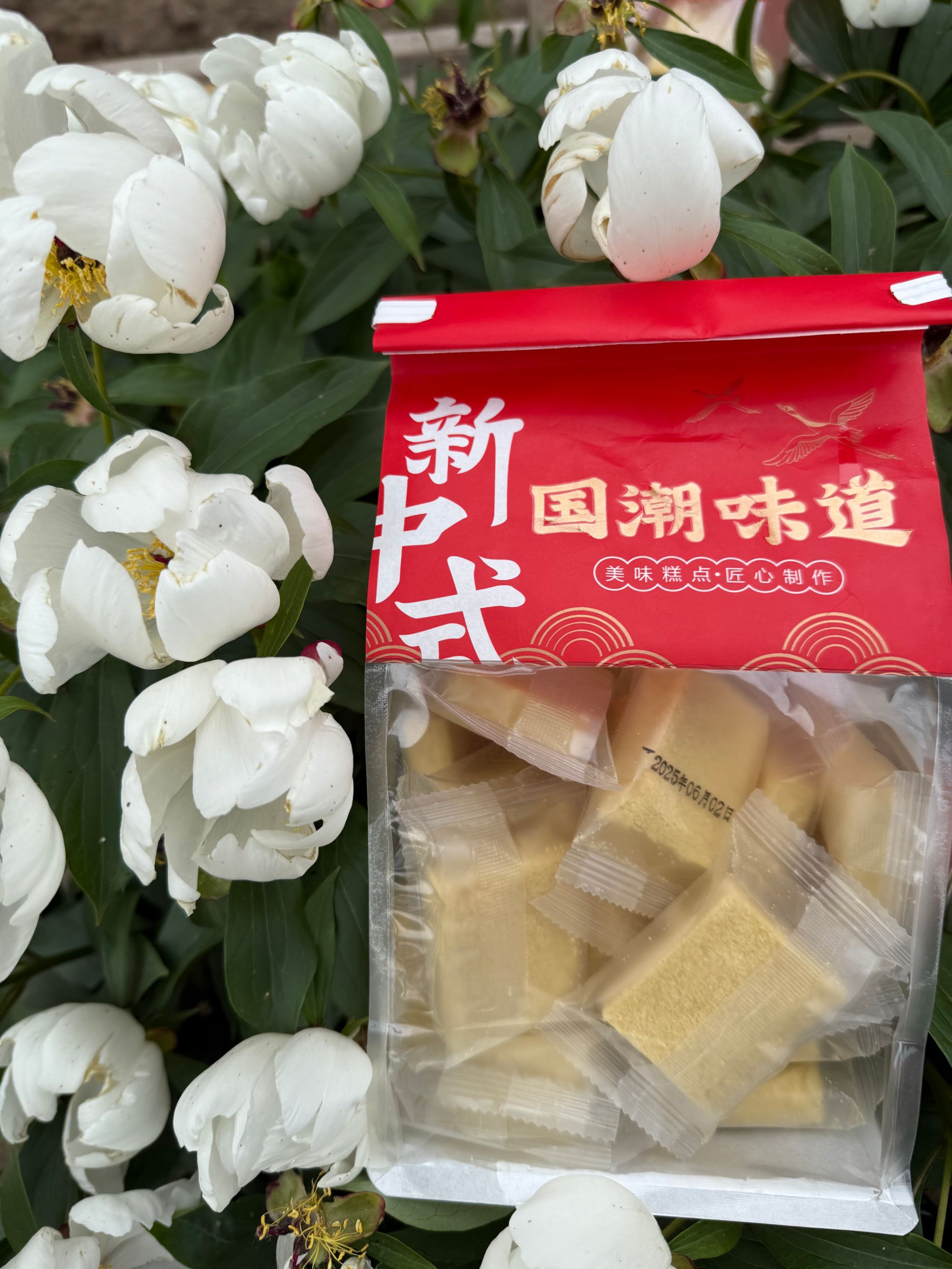 文雅老式可冲水绿豆糕
