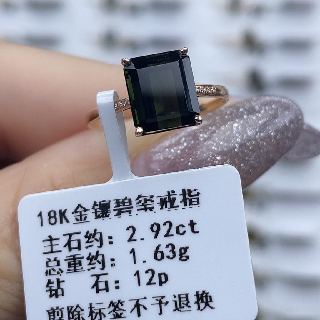 戒指18K金镶嵌碧玺