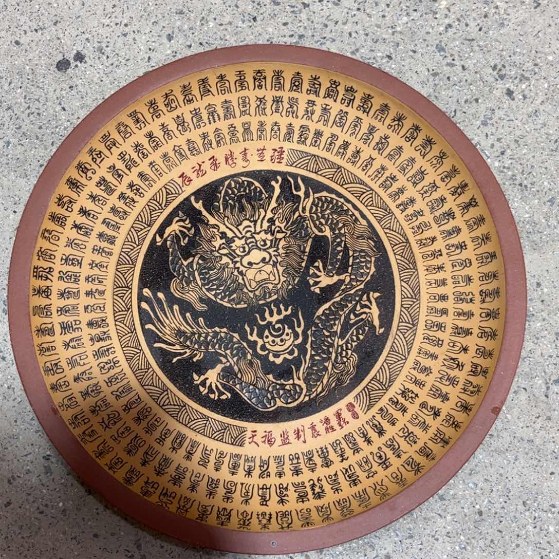 紫砂茶叶罐茶盘紫砂