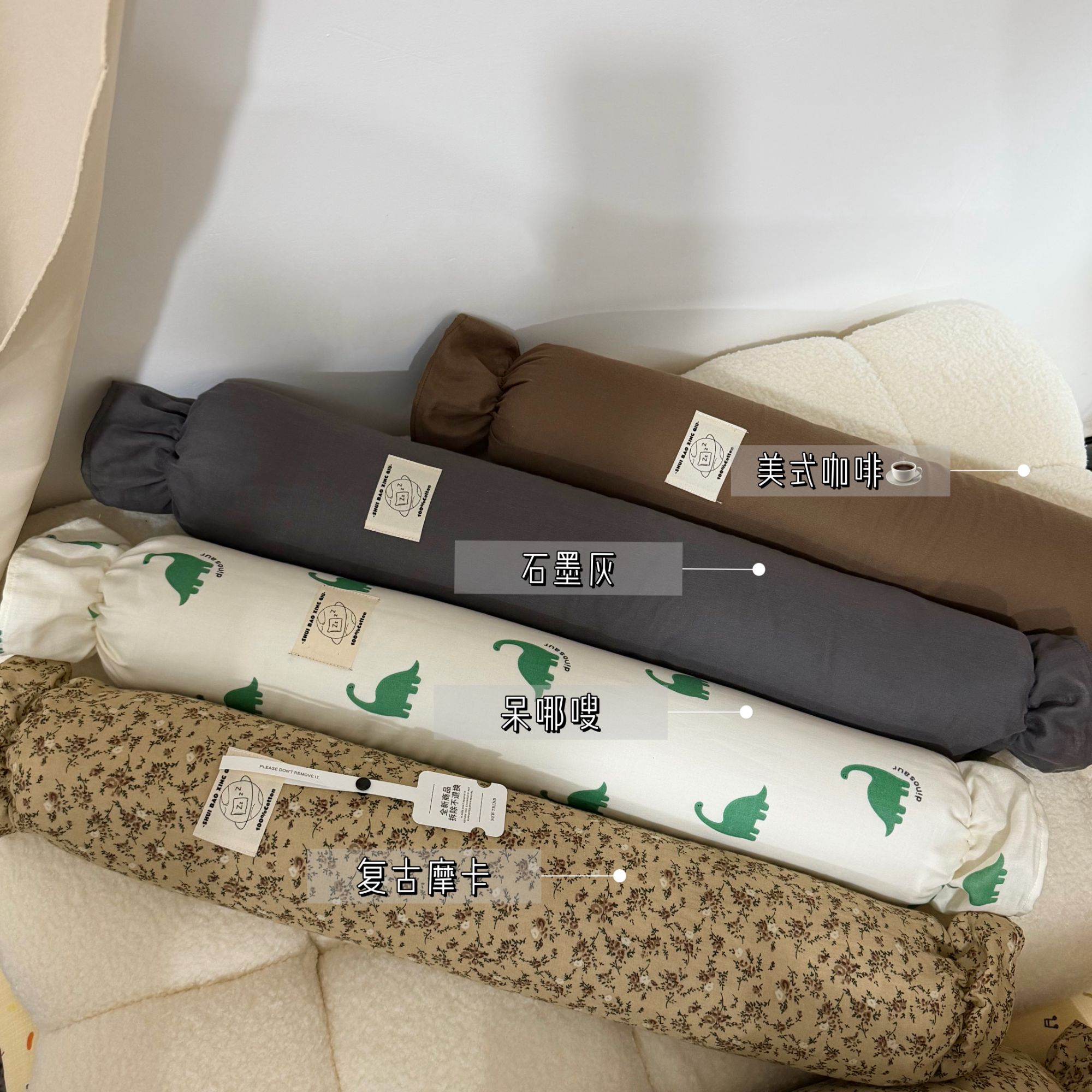 婴儿孕妈妈巨无霸花边糖果枕a类防撞床围荞麦壳填充（仅糖果枕）