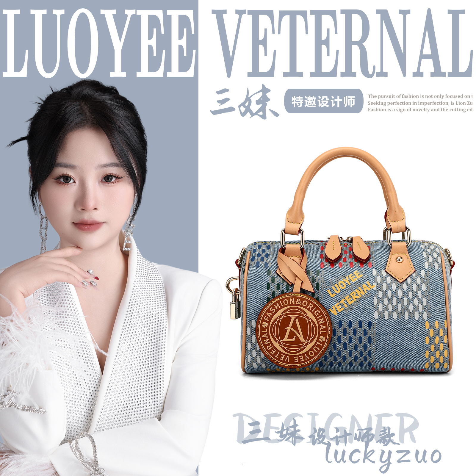 【三妹设计师款】2025年春夏时尚新款拼色波点波士顿手提斜挎枕头包