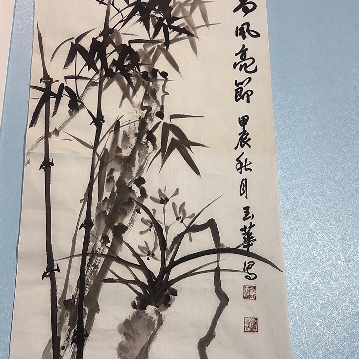书法善上字画艺术展