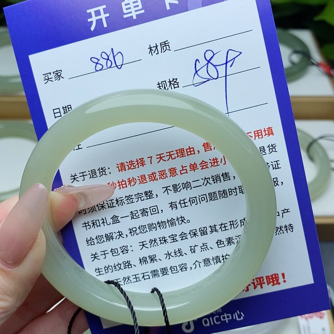 和田玉手镯未镶嵌QD