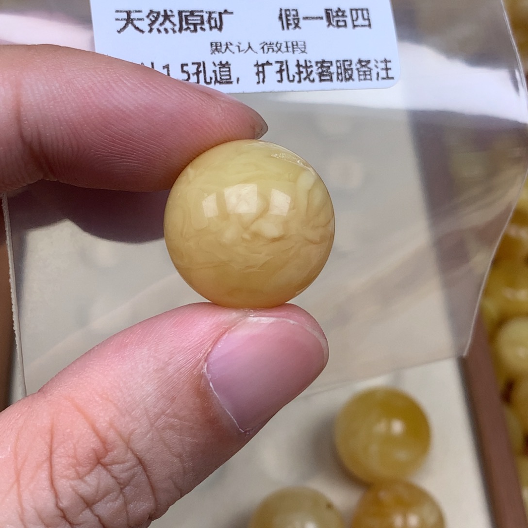 锄****蜜蜡未镶嵌珠宝奇石410不退不换