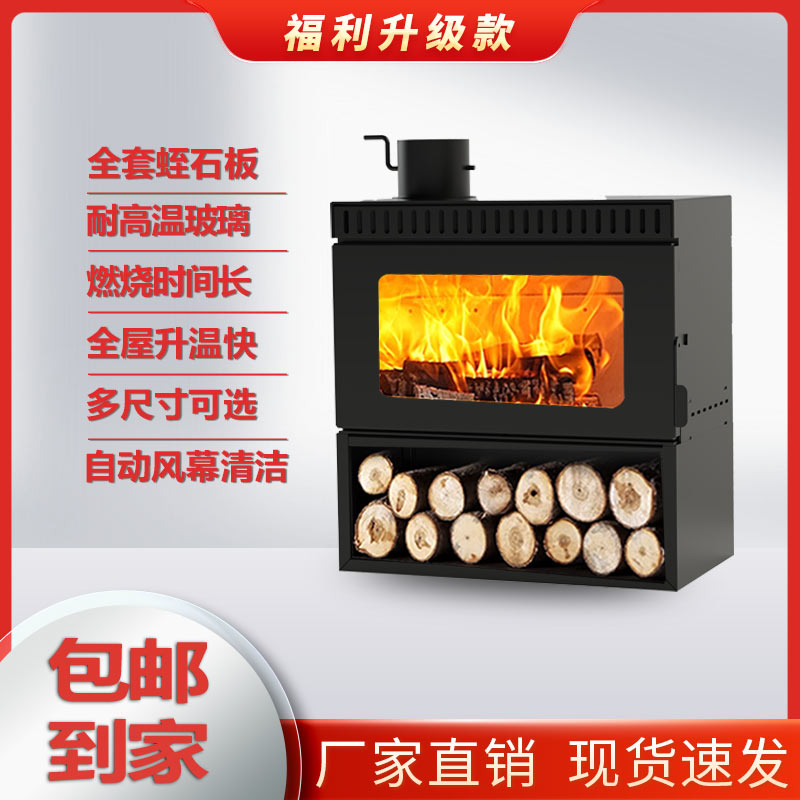 【福利升级款】真火燃木壁炉家用室内取暖欧式烧柴民宿别墅客厅柴火