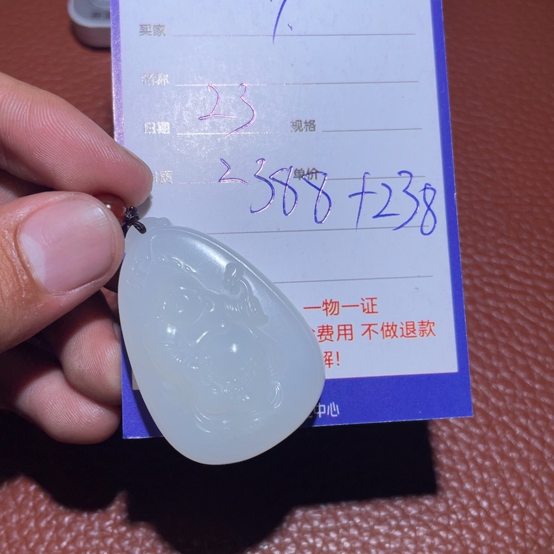 和田玉挂件未镶嵌T***G