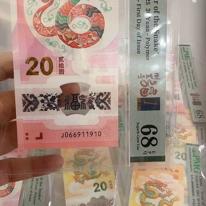 塑料四标金兰066911910