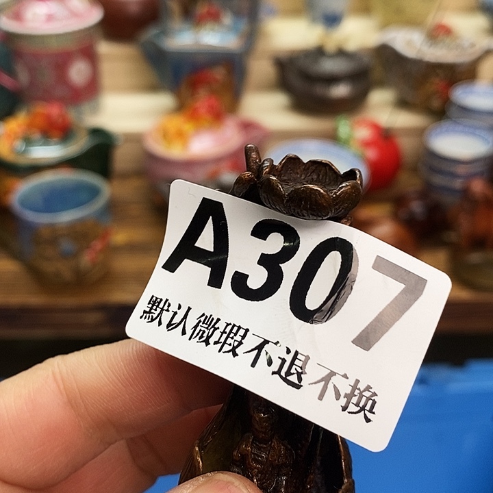 v***j瓷片清货专场满28包邮A307