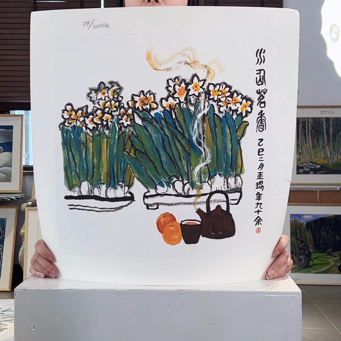 版画耿玉琨亲签限量版画s