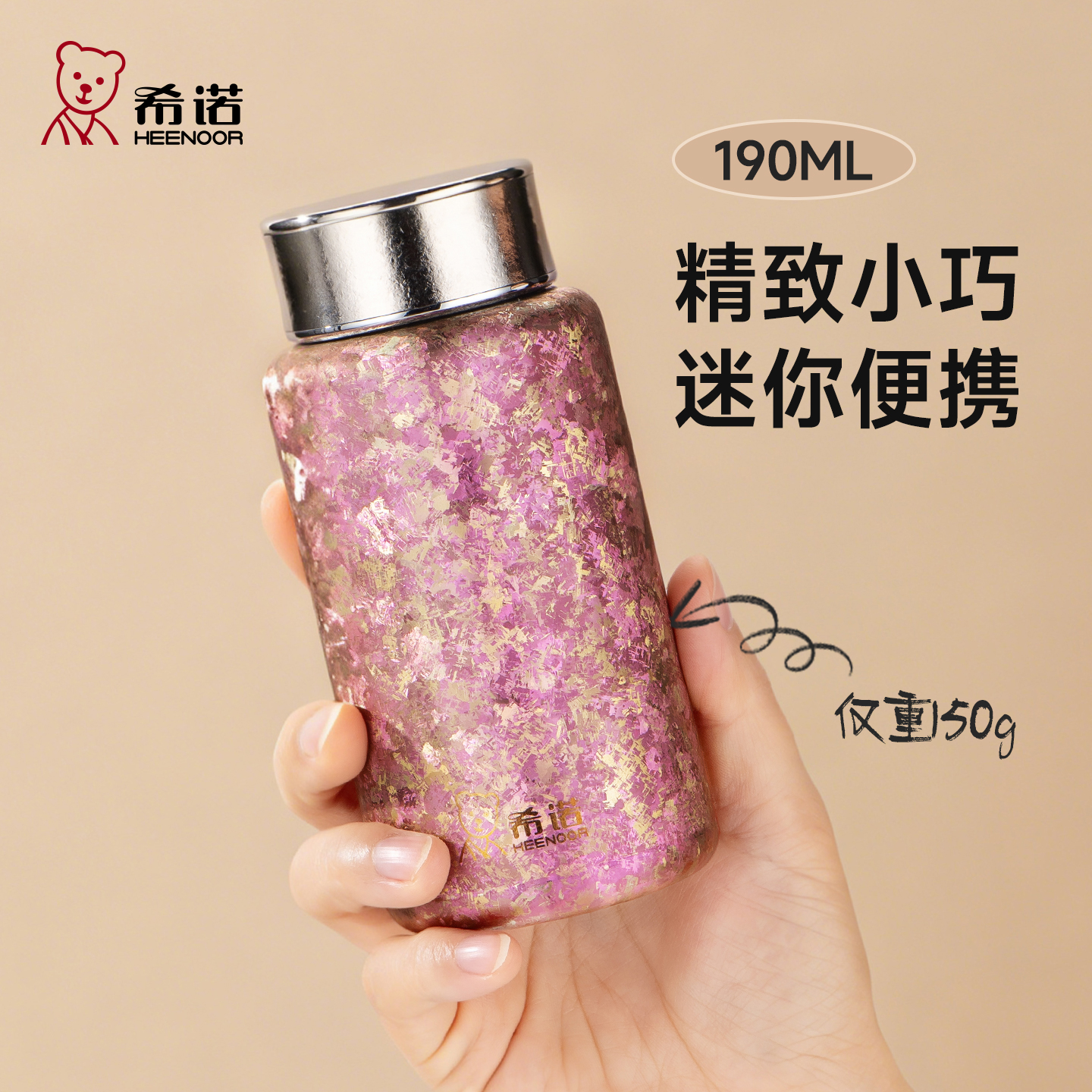 希诺纯钛mini保温杯水杯带盖轻奢风小容量男女便携随行杯创意小巧