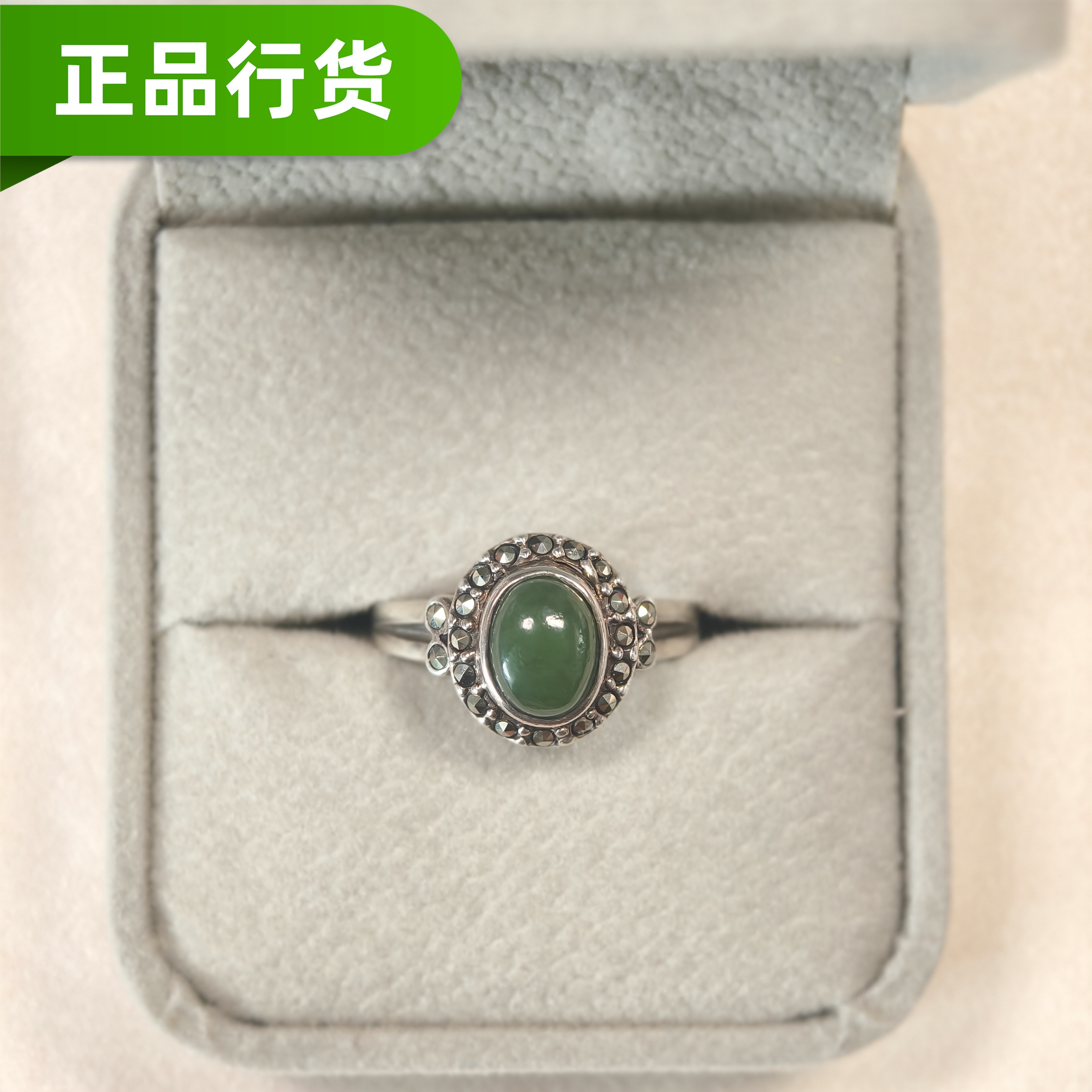 925银戒指 【复古戒指】绿色时尚气质中古豪华精美镶嵌简约J003女士