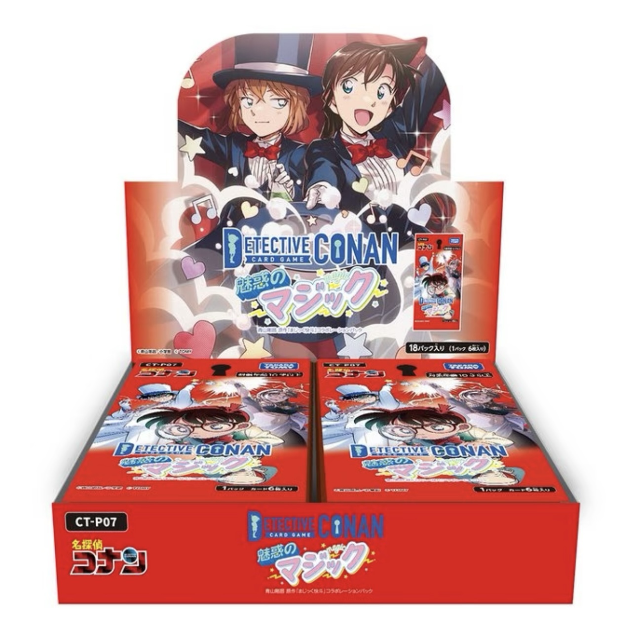 【日版】名侦探柯南TCG7弹对战收藏卡牌潮流盲盒（代拆）