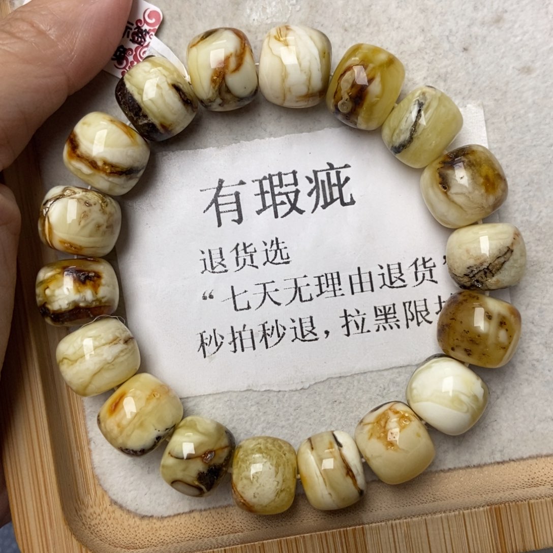 琥珀未镶嵌珠宝奇石97